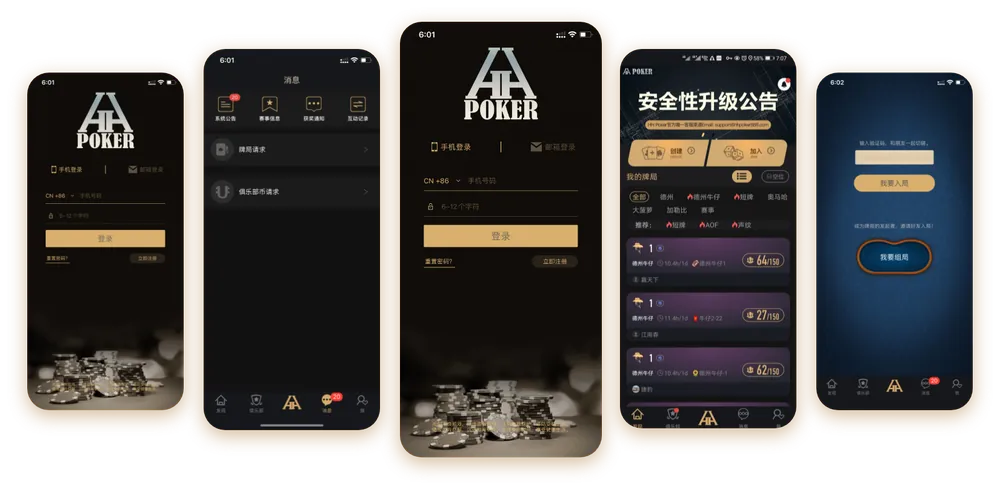 德扑圈俱乐部id联系方式